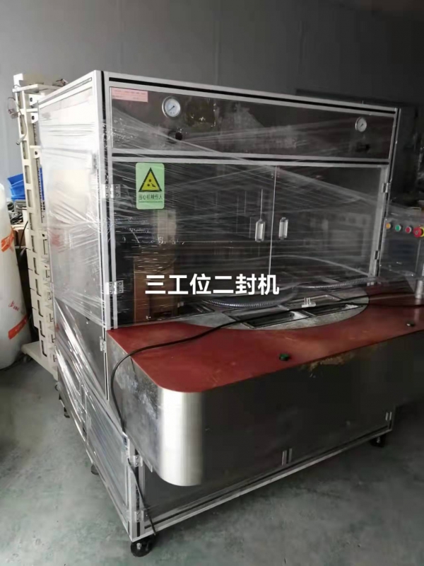 三工位二封機(jī)